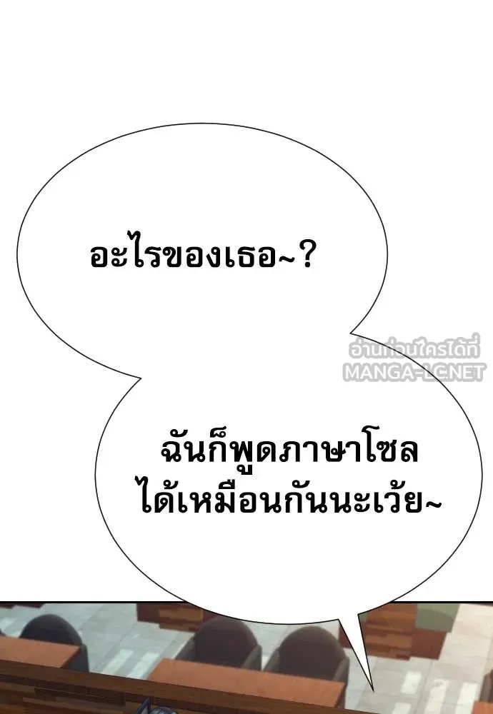 Read Genius Grandson of the Loan Shark King TH Manga Online