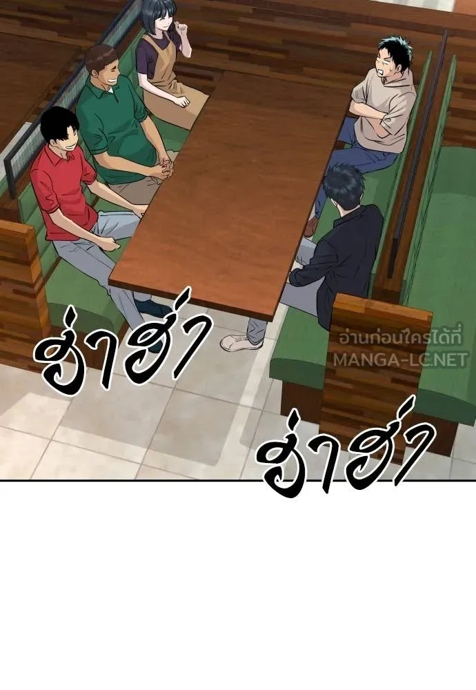 Read Genius Grandson of the Loan Shark King TH Manga Online