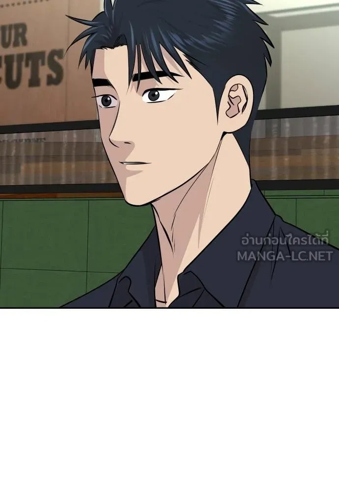 Read Genius Grandson of the Loan Shark King TH Manga Online