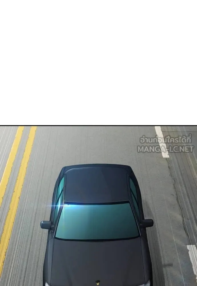 Read Genius Grandson of the Loan Shark King TH Manga Online