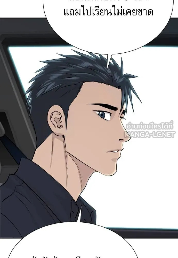 Read Genius Grandson of the Loan Shark King TH Manga Online