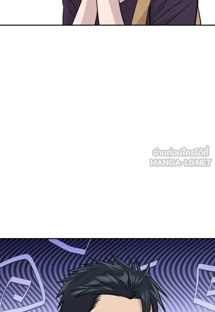 Read Genius Grandson of the Loan Shark King TH Manga Online