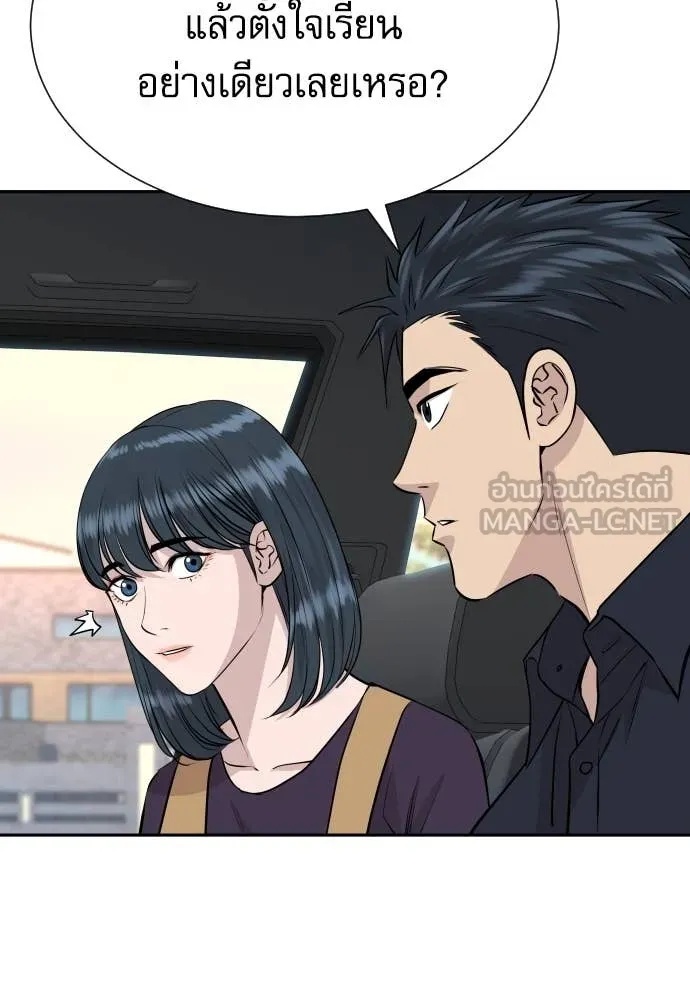 Read Genius Grandson of the Loan Shark King TH Manga Online