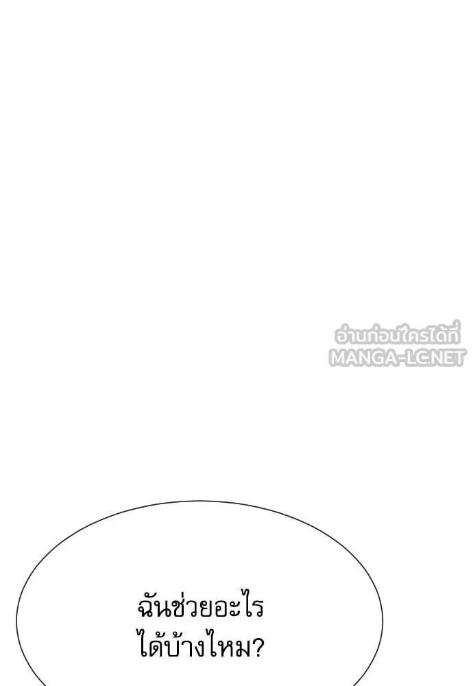 Read Genius Grandson of the Loan Shark King TH Manga Online