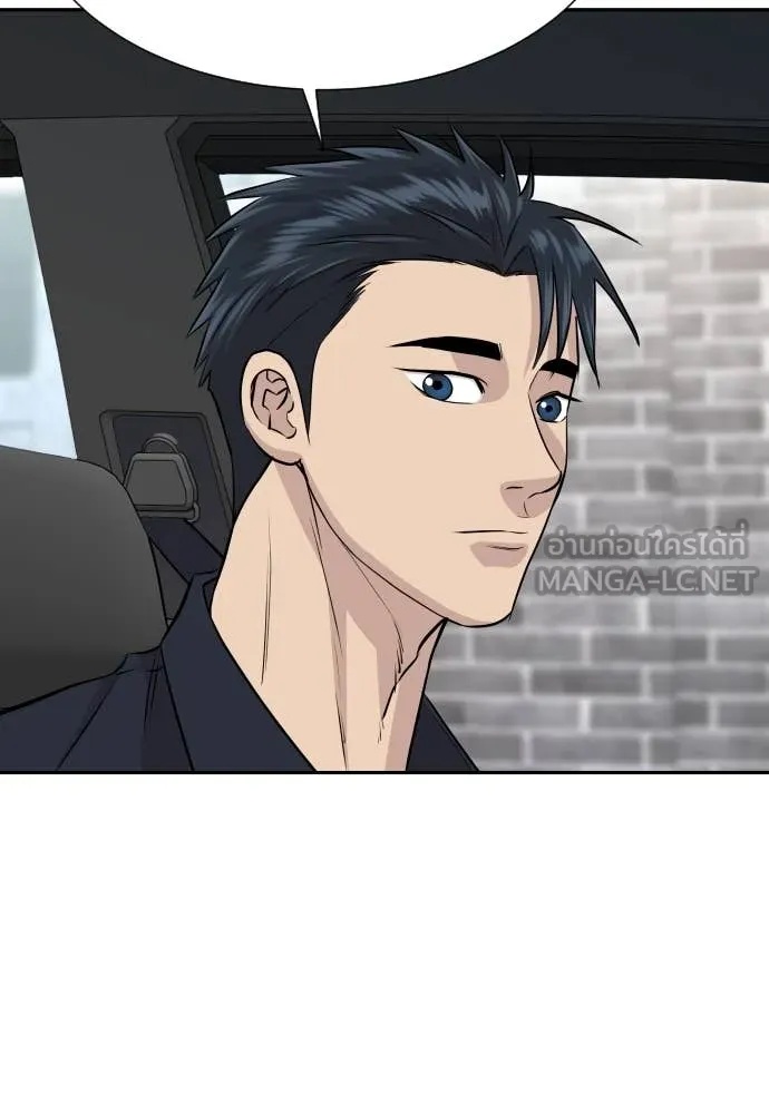 Read Genius Grandson of the Loan Shark King TH Manga Online