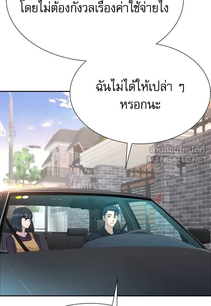 Read Genius Grandson of the Loan Shark King TH Manga Online