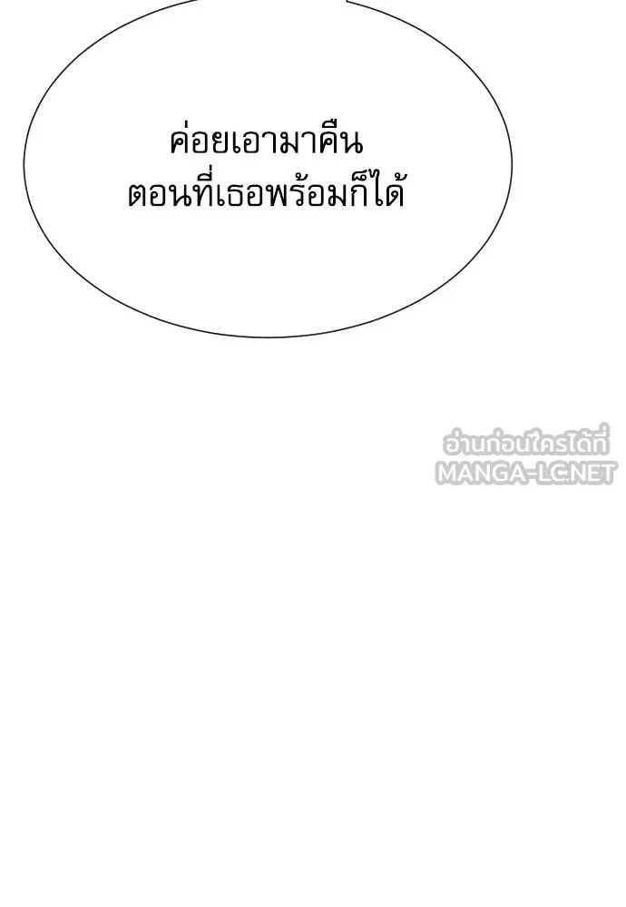 Read Genius Grandson of the Loan Shark King TH Manga Online