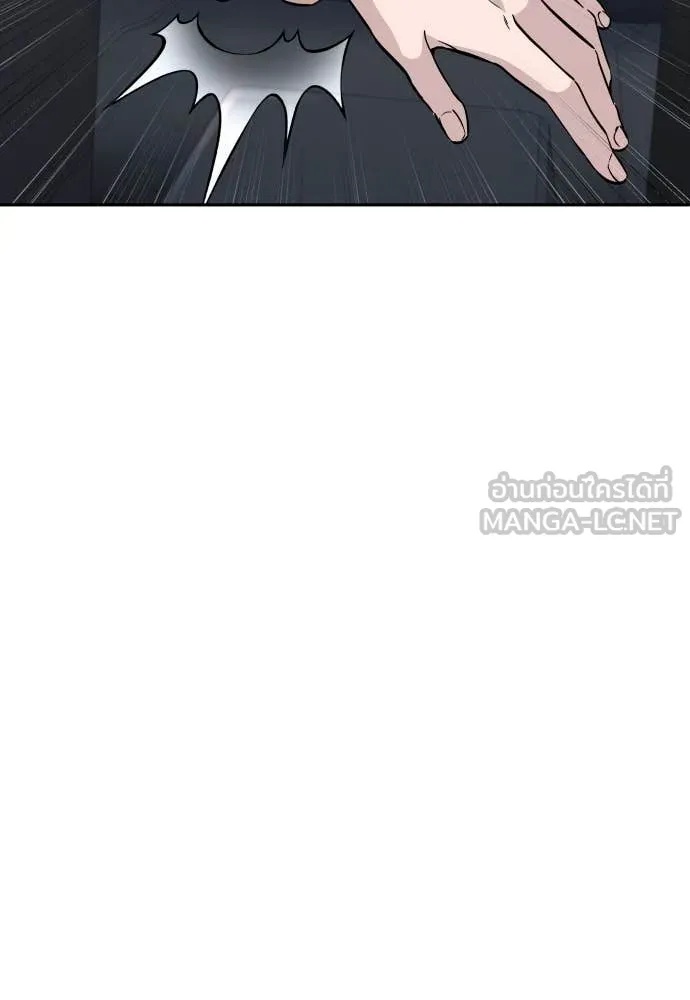 Read Genius Grandson of the Loan Shark King TH Manga Online