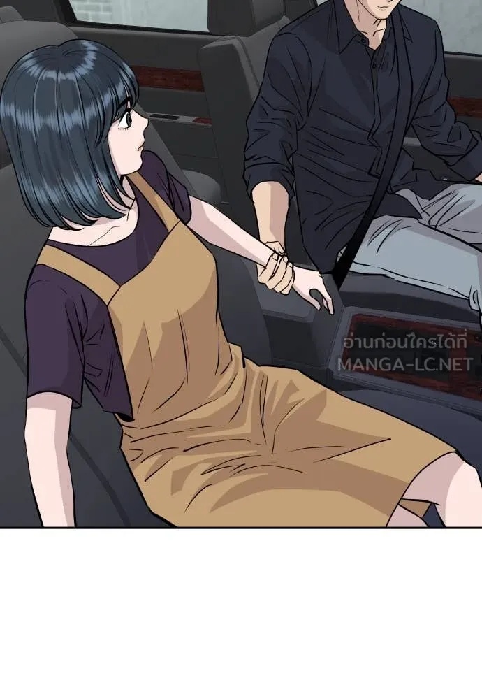 Read Genius Grandson of the Loan Shark King TH Manga Online