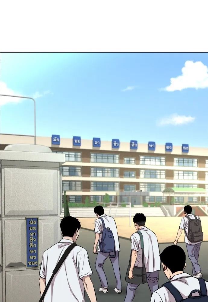 Read Genius Grandson of the Loan Shark King TH Manga Online