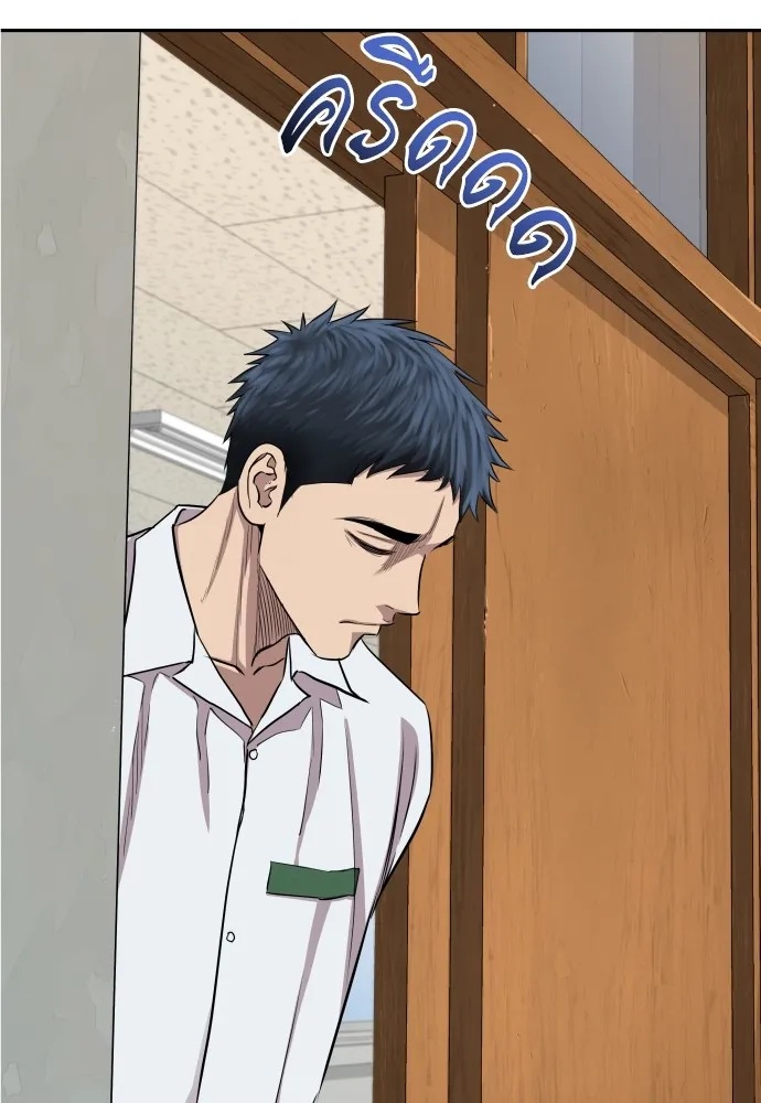 Read Genius Grandson of the Loan Shark King TH Manga Online