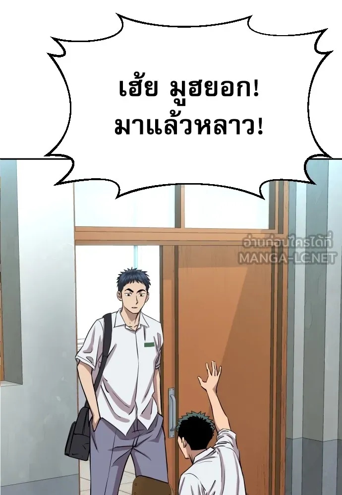 Read Genius Grandson of the Loan Shark King TH Manga Online