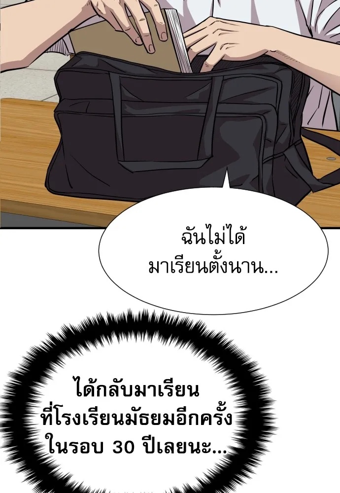 Read Genius Grandson of the Loan Shark King TH Manga Online