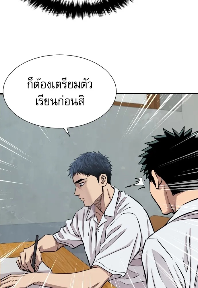 Read Genius Grandson of the Loan Shark King TH Manga Online