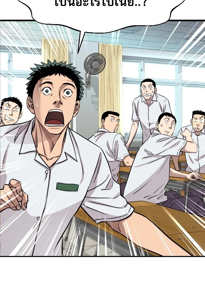 Read Genius Grandson of the Loan Shark King TH Manga Online