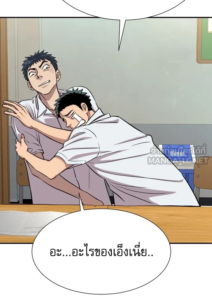 Read Genius Grandson of the Loan Shark King TH Manga Online