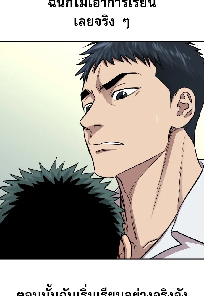 Read Genius Grandson of the Loan Shark King TH Manga Online