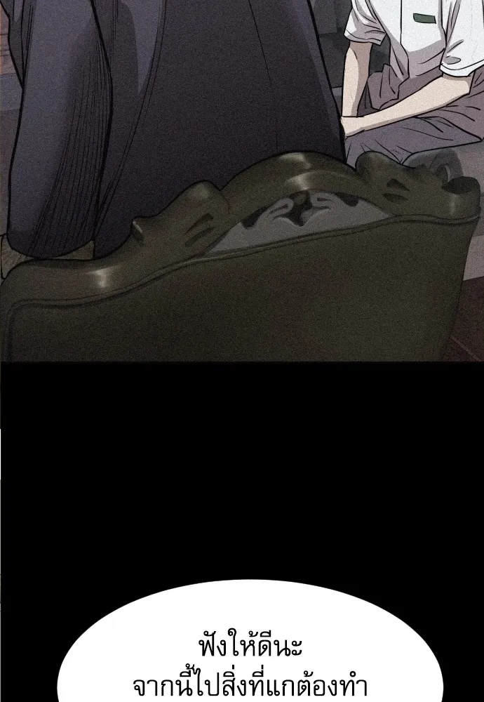 Read Genius Grandson of the Loan Shark King TH Manga Online