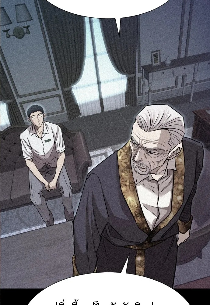 Read Genius Grandson of the Loan Shark King TH Manga Online