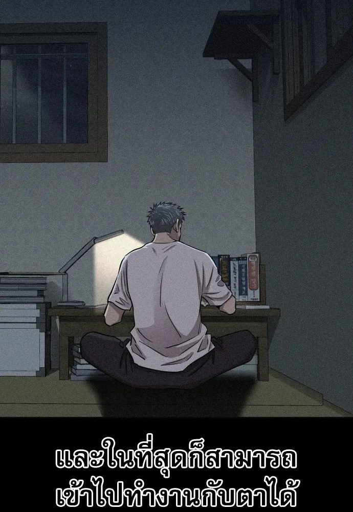 Read Genius Grandson of the Loan Shark King TH Manga Online