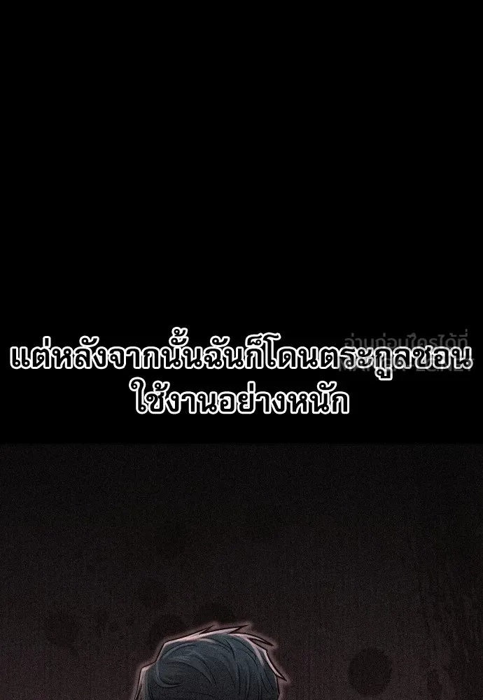 Read Genius Grandson of the Loan Shark King TH Manga Online