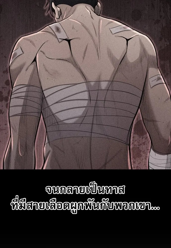 Read Genius Grandson of the Loan Shark King TH Manga Online