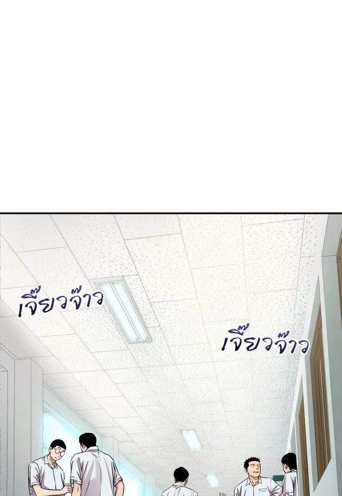 Read Genius Grandson of the Loan Shark King TH Manga Online