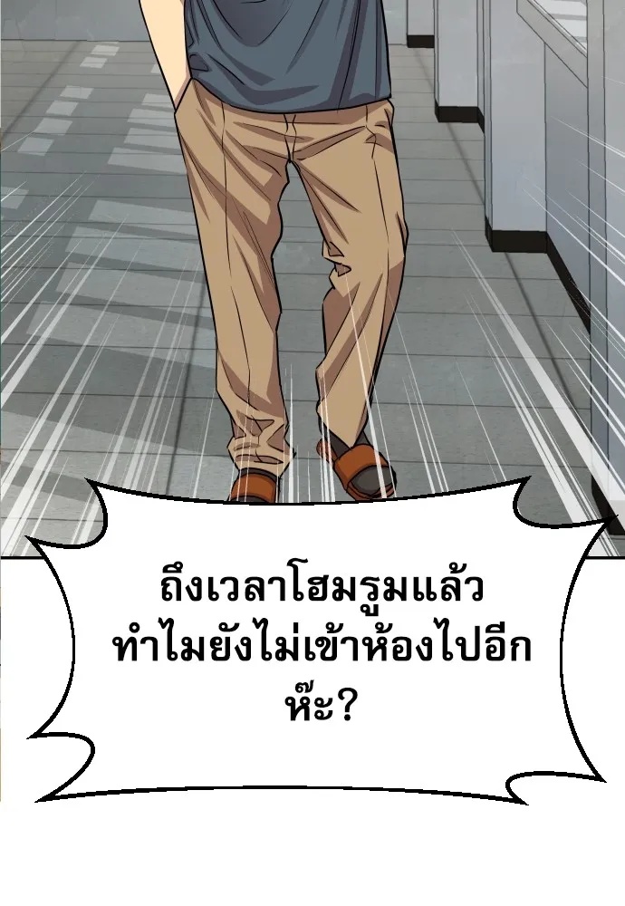 Read Genius Grandson of the Loan Shark King TH Manga Online