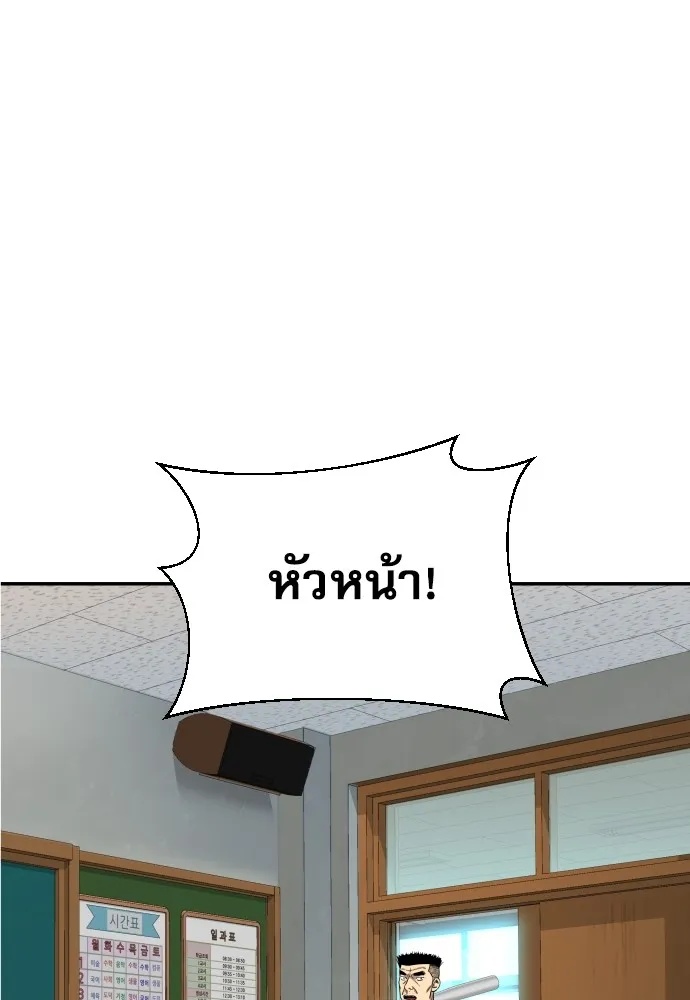 Read Genius Grandson of the Loan Shark King TH Manga Online