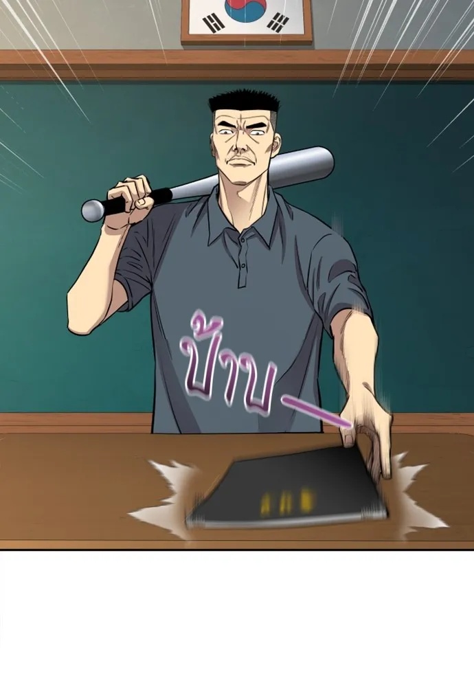 Read Genius Grandson of the Loan Shark King TH Manga Online