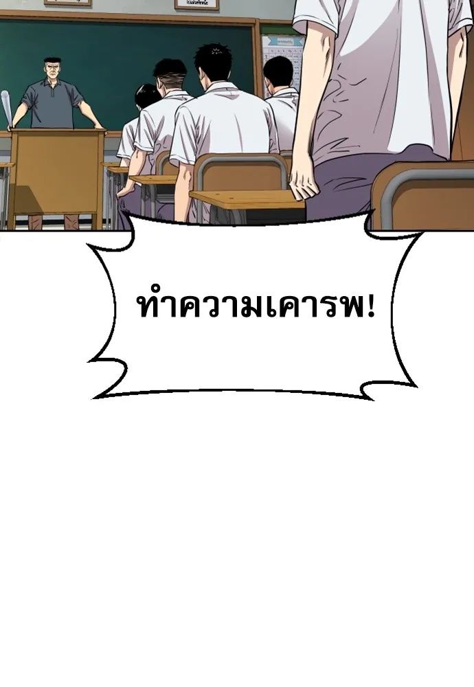 Read Genius Grandson of the Loan Shark King TH Manga Online