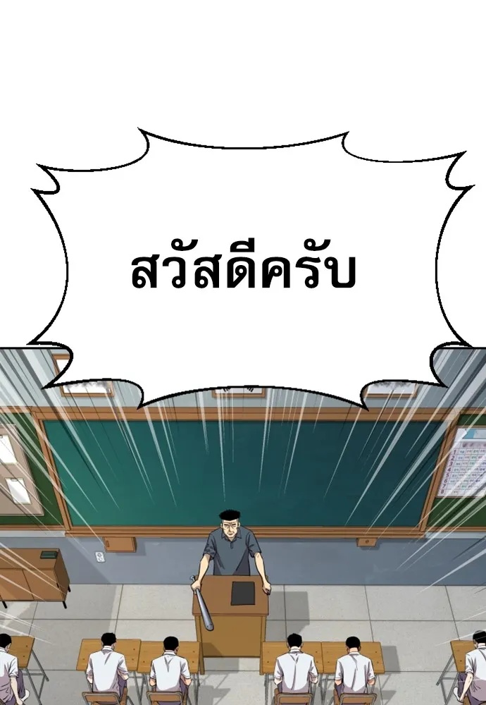 Read Genius Grandson of the Loan Shark King TH Manga Online