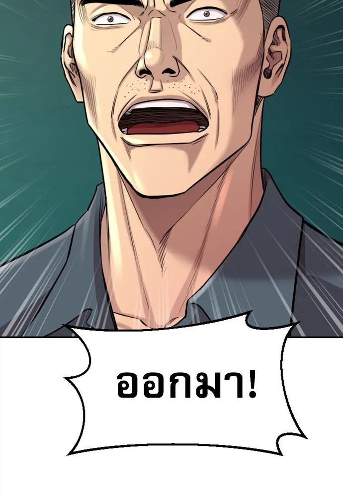 Read Genius Grandson of the Loan Shark King TH Manga Online