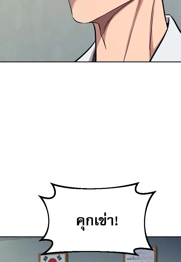 Read Genius Grandson of the Loan Shark King TH Manga Online