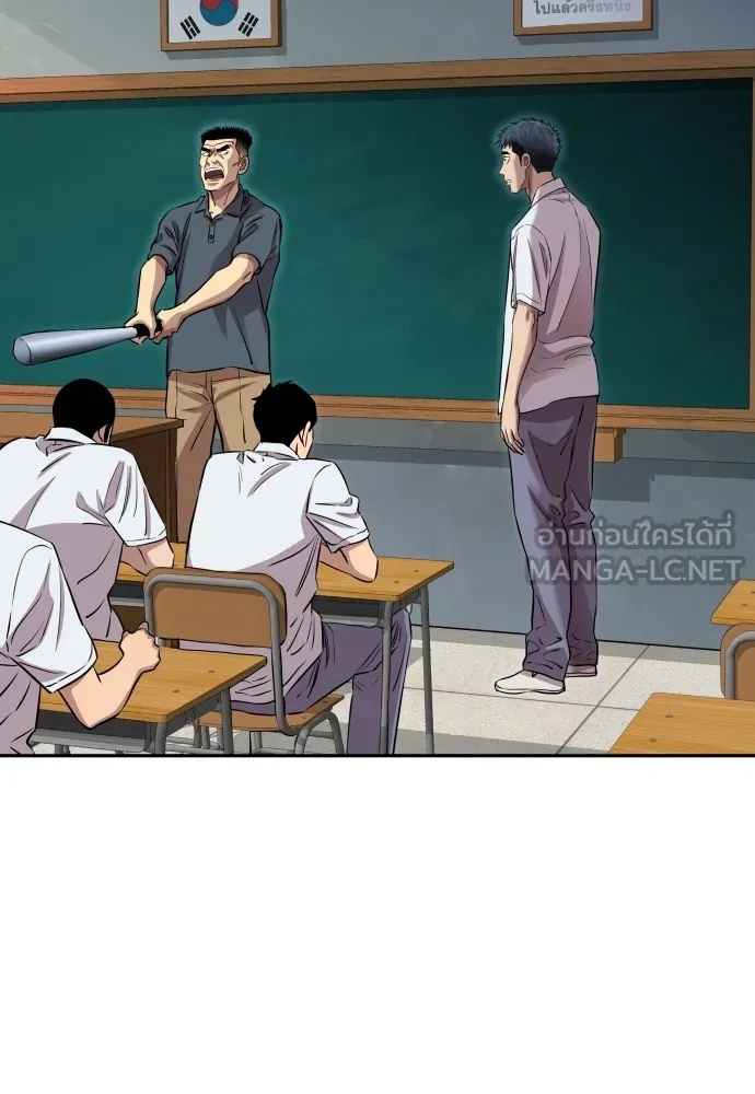 Read Genius Grandson of the Loan Shark King TH Manga Online