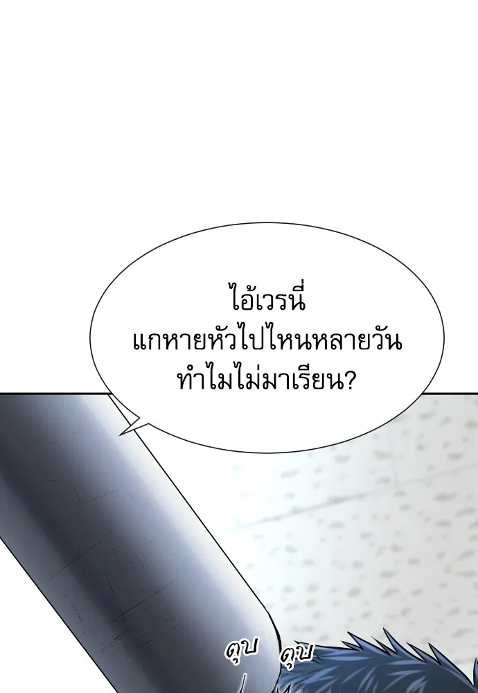 Read Genius Grandson of the Loan Shark King TH Manga Online