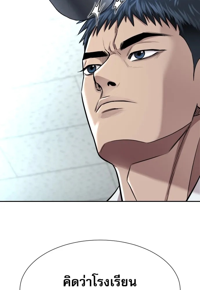 Read Genius Grandson of the Loan Shark King TH Manga Online