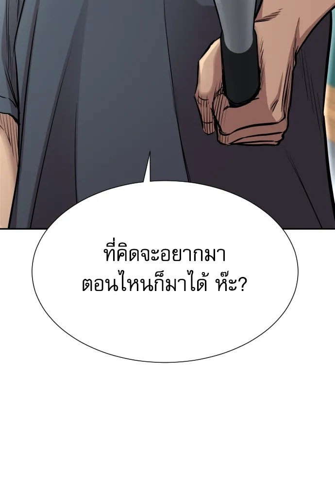 Read Genius Grandson of the Loan Shark King TH Manga Online