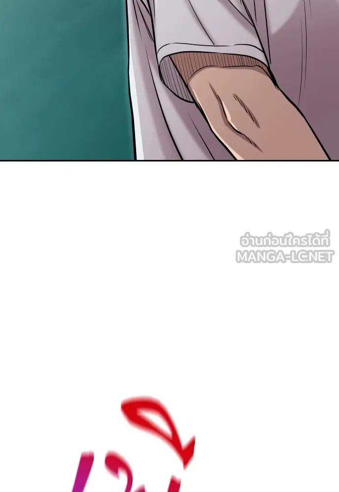 Read Genius Grandson of the Loan Shark King TH Manga Online