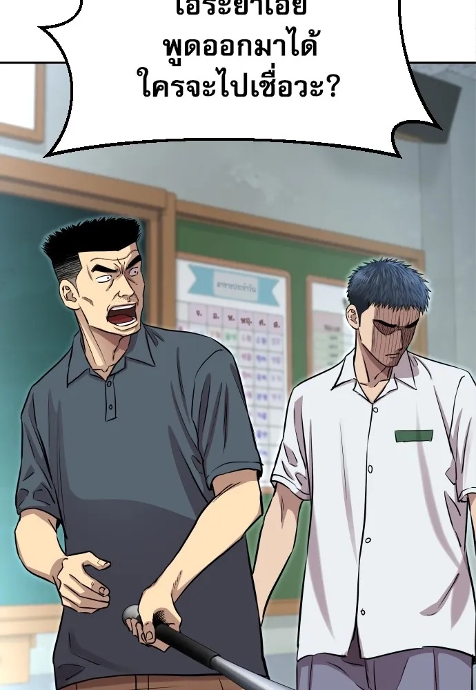 Read Genius Grandson of the Loan Shark King TH Manga Online