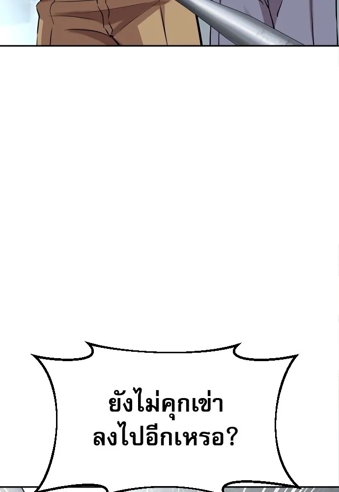 Read Genius Grandson of the Loan Shark King TH Manga Online