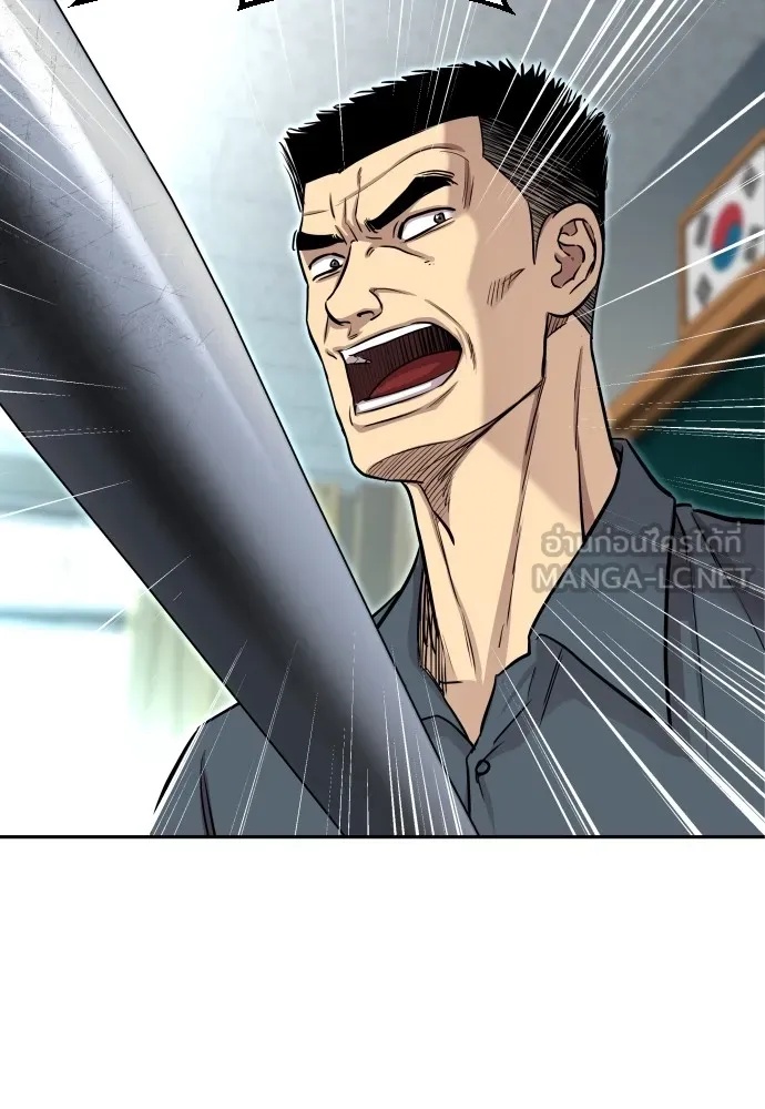 Read Genius Grandson of the Loan Shark King TH Manga Online