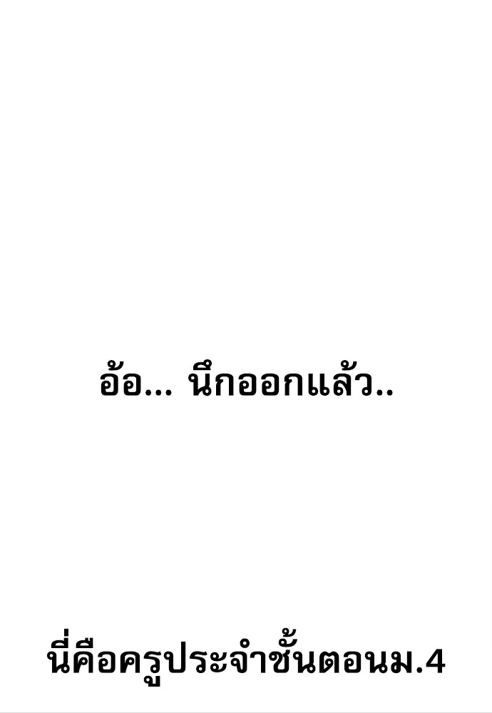 Read Genius Grandson of the Loan Shark King TH Manga Online