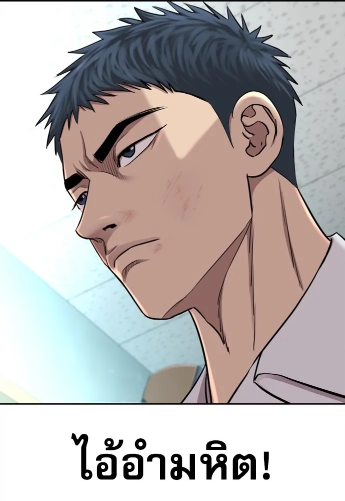 Read Genius Grandson of the Loan Shark King TH Manga Online