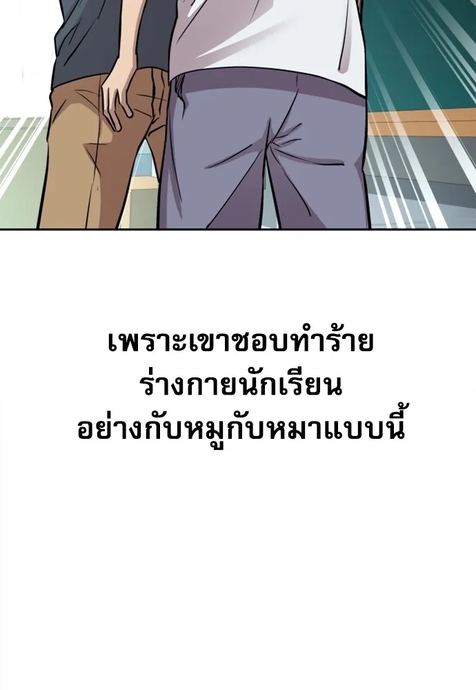 Read Genius Grandson of the Loan Shark King TH Manga Online