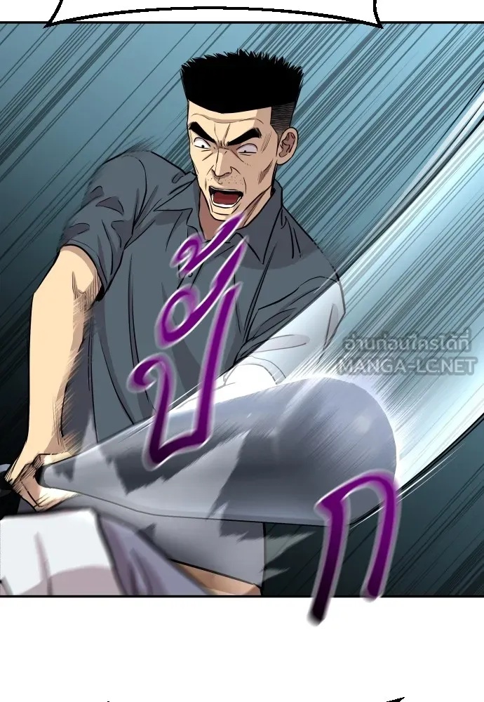 Read Genius Grandson of the Loan Shark King TH Manga Online