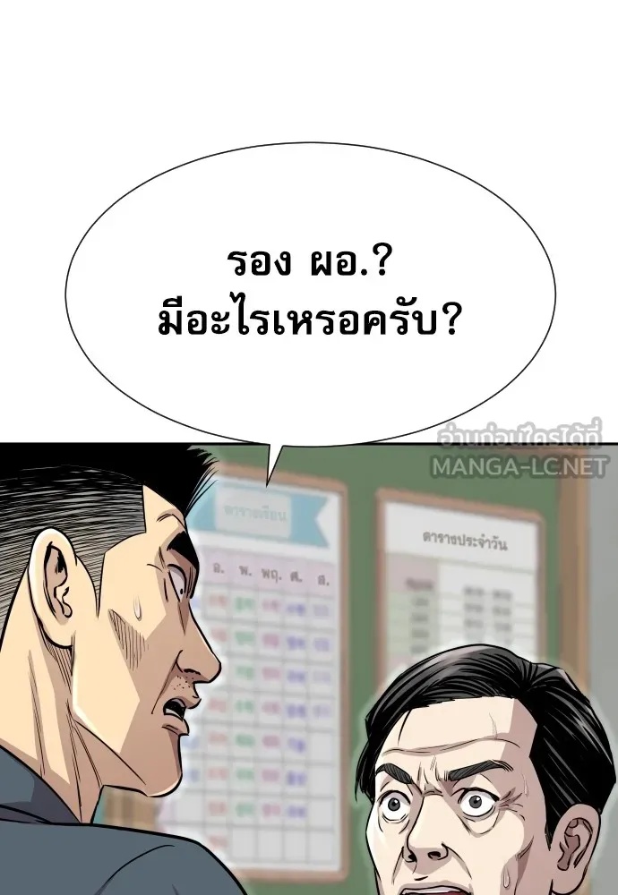 Read Genius Grandson of the Loan Shark King TH Manga Online