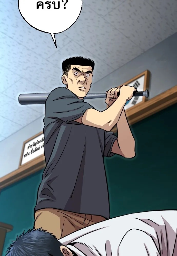 Read Genius Grandson of the Loan Shark King TH Manga Online