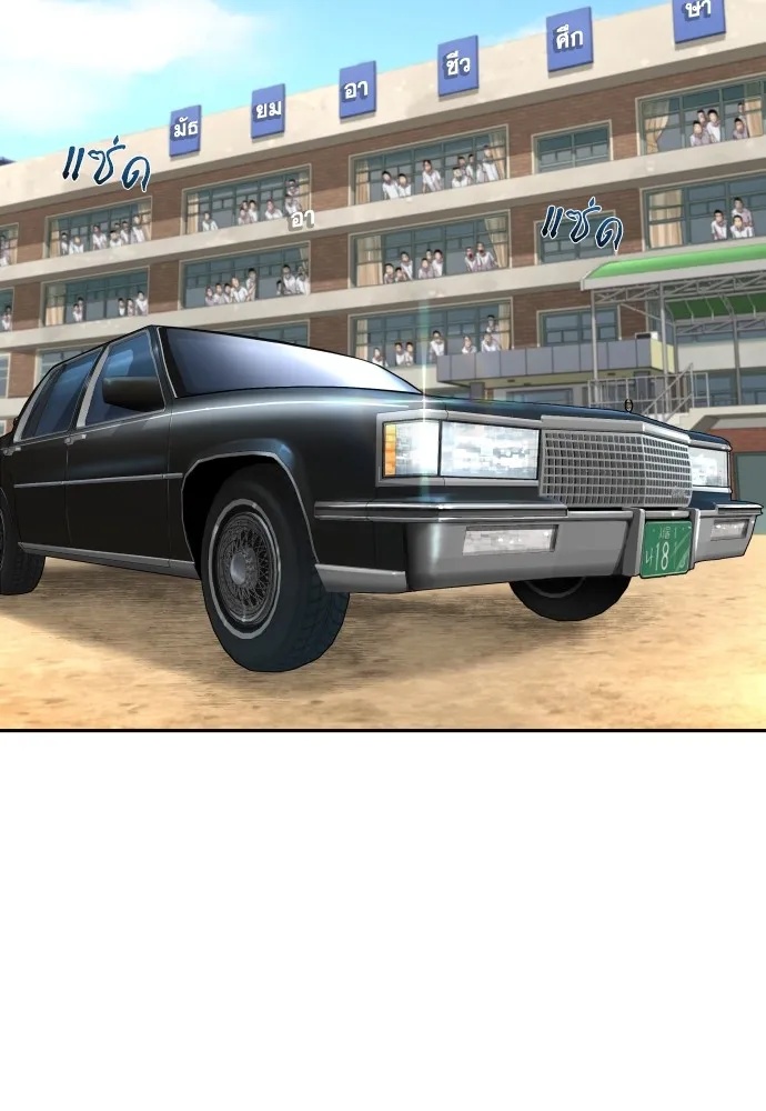 Read Genius Grandson of the Loan Shark King TH Manga Online