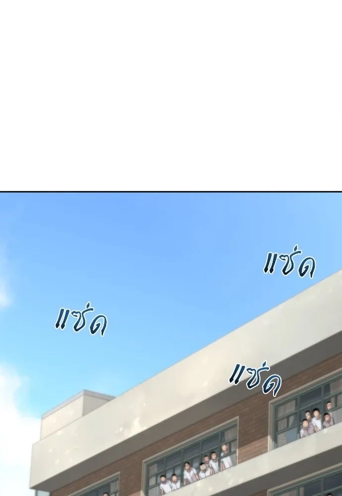 Read Genius Grandson of the Loan Shark King TH Manga Online